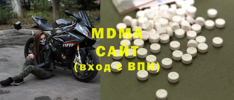 MDMA молли  закладка  даркнет какой сайт  Кирсанов  blacksprut маркетплейс 